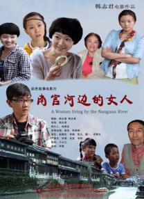 五月天婷婷基地